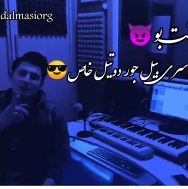 حامد الماسی نوبهار